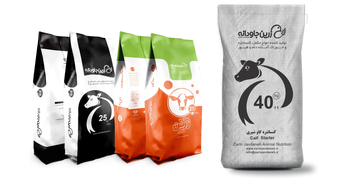 محصولات زرین جاودانه گاو شیری