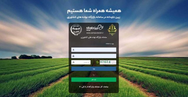 خرید خوراک